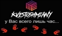 Лого Kvestoshmiany